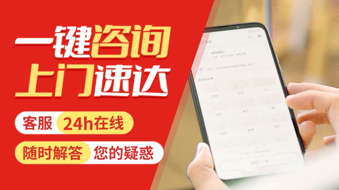 宝鸡倍科洗衣机关于我们